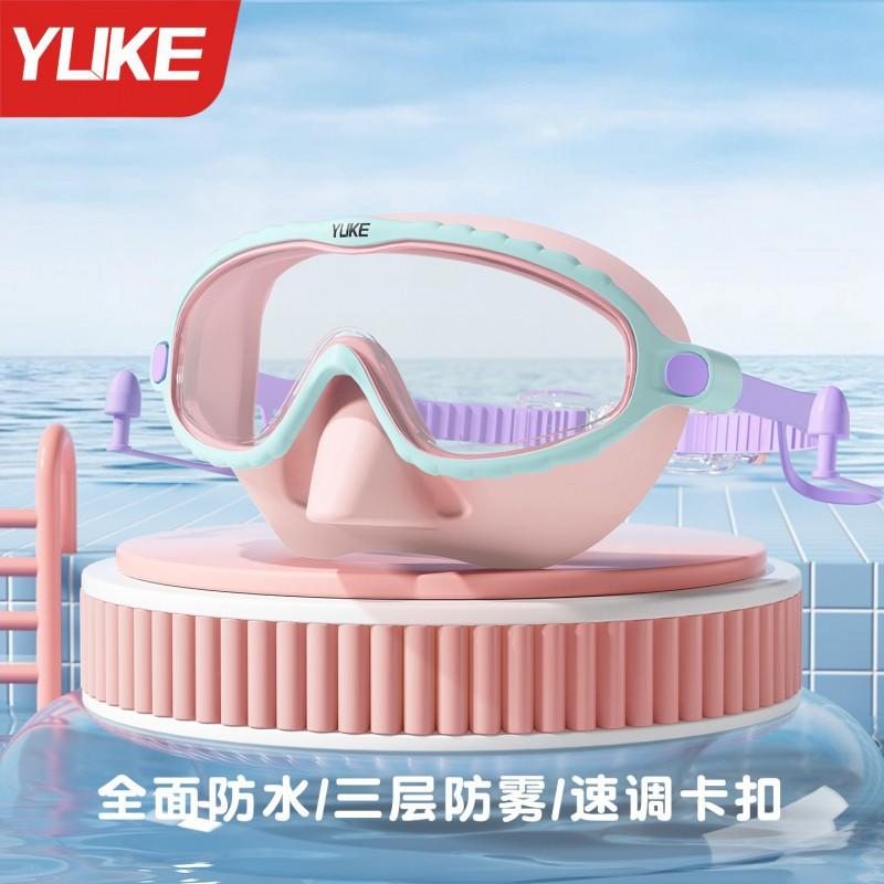 Children s Swimming Goggles Boys Girls Waterproof Anti-fog HD Professional Caps Children Students Equipment