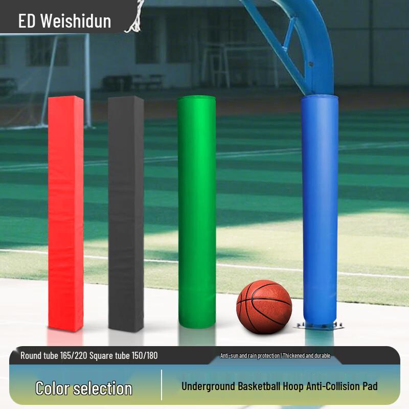 WEISHIDUN Basketball Hoop Safety Anti-Collision Pad One Size