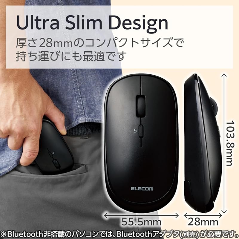 ELECOM Wireless Mouse Bluetooth Slint Slim Silent 4-Button with Presentation Mode Compatible with Windows, Mac, Android, iOS, iPadOS, and FireOS Black