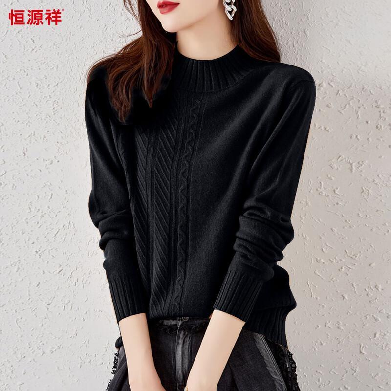 Hengyuanxiang Women's Half-High Collar 100% Wool Knit Sweater