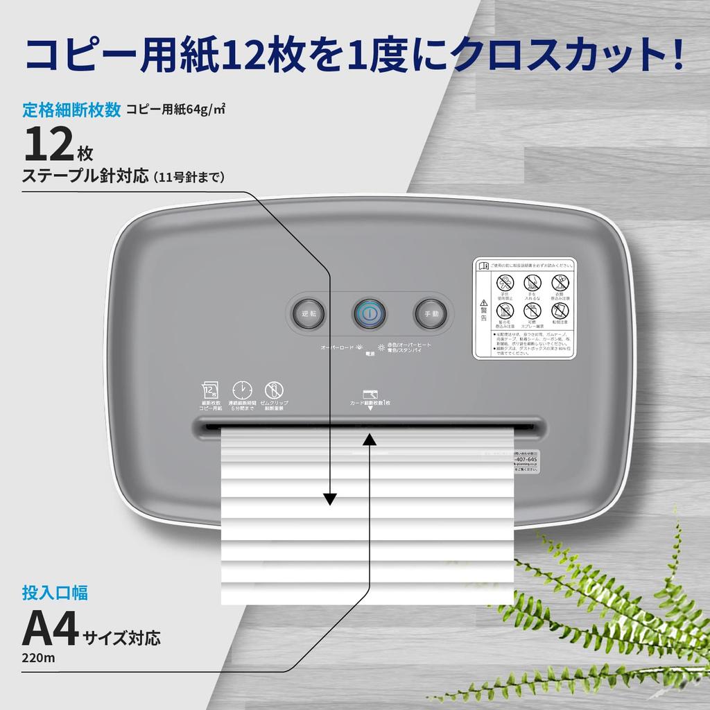 HP Idéal pour travailler à partir de Commercial 18 mois 12 feuilles de papier A4 en même temps déchiquetage continu pour 6 Carte bancaire Grande feuille Classement Sans roulettes