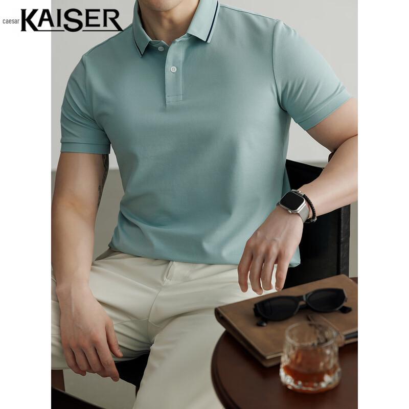 KAISER Men s 7A Antibacterial Modal Polo Shirt 4XL