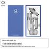 Qisu 5-Piece Manicure Tool Set