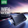 Reţea – Adaptoare Wi-Fi USB