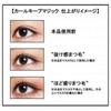 Kose - Curl Keep Magic Mascara Clear Black