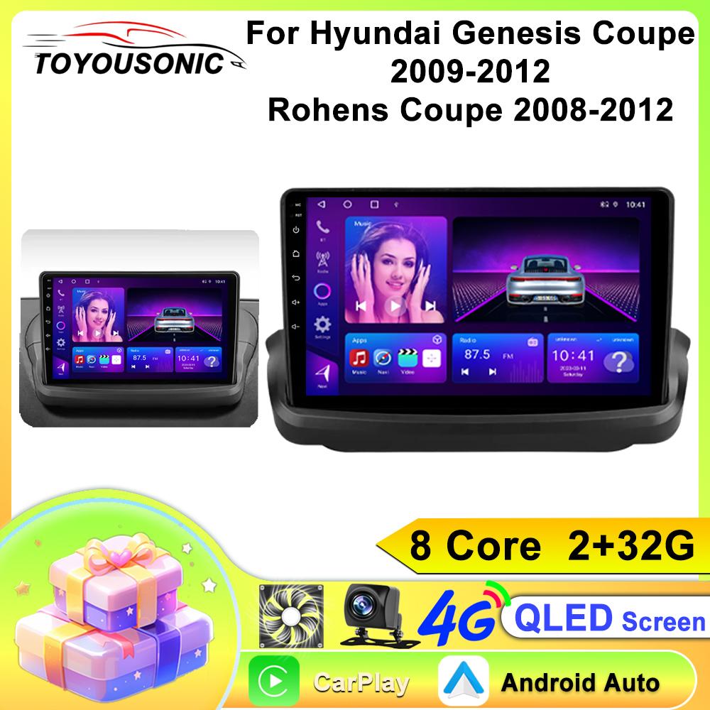 Android Car Radio For Hyundai Genesis Coupe 2009-2012, Rohens Coupe 2008-2012 2 Din Multimedia Player 4G WIFI GPS Carplay Head Unit Auto Stereo