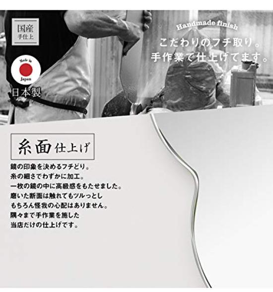 Muramatsu Kagami Store Mirror Wall Hanging Toilet Washroom Flower X Installation Supplies Included Kagami Shape Flower 34.5 33.5cm [Rental Wall]