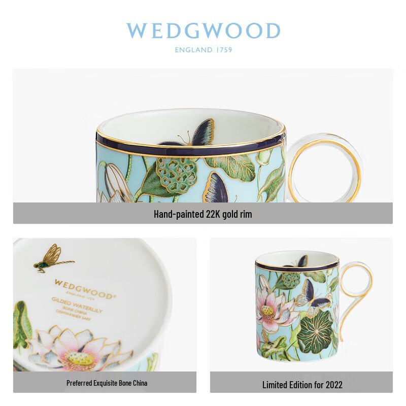 Wedgwood Water Lily Dream Limited Edition Bone China Mug Set