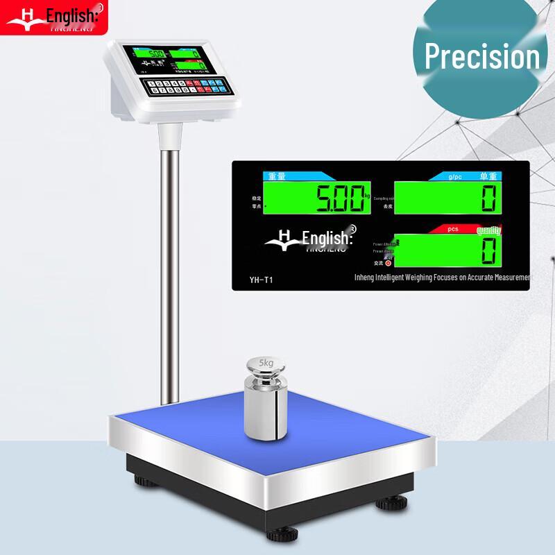 Yingheng High-Precision Industrial Electronic Scale
