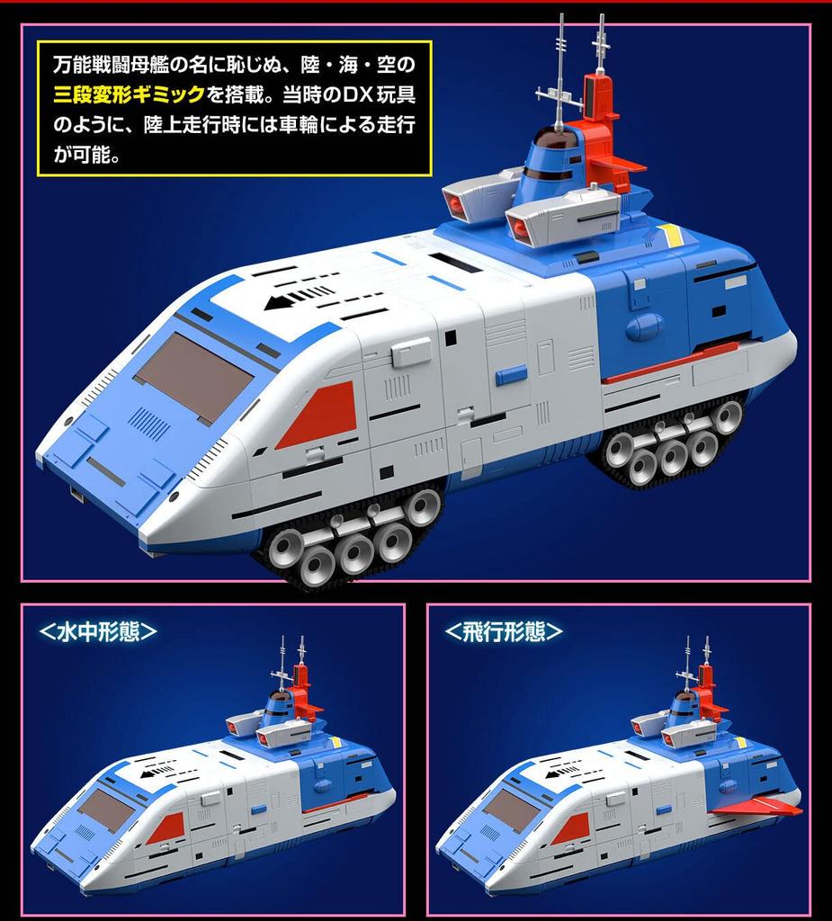 Denziman SMP SHOKUGAN MODELING PROJECT Denzi Tiger