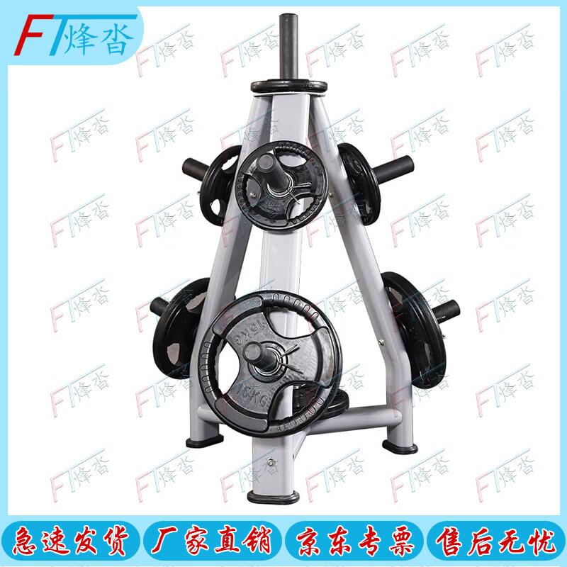 Fengta Torpedo Weight Plate Storage Rack
