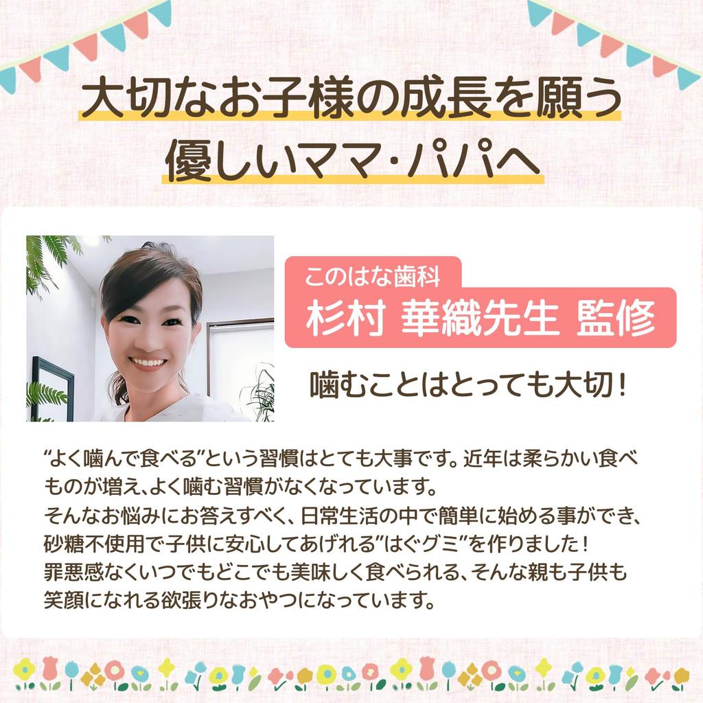 Hug Gummy Orange Nutritional Function Vitamin Lactic Acid Dietary No Xylitol Plus, Flavor, Food, D, Bacteria, Fiber, Sugar, 100% (100 Tablets)