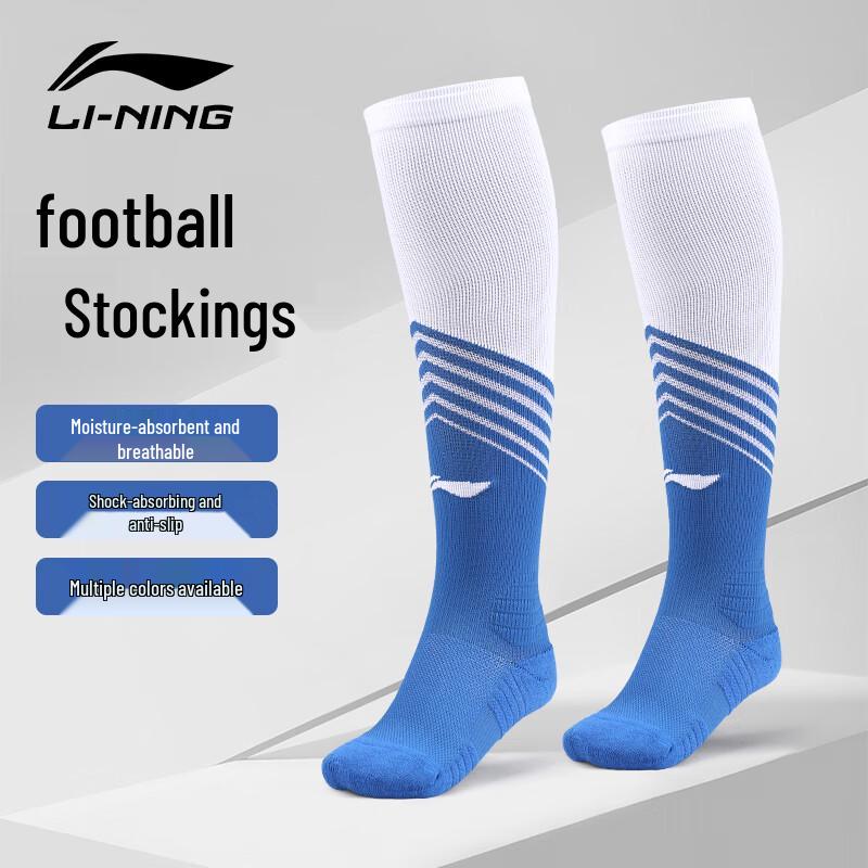 Li-Ning Thickened Towel Bottom Long Football Socks