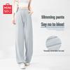 Damen Sommer Eis Seide Weite Beine Lässige Hose