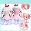 Madoka Kaname Puella Magi Madoka Magica Cosplay Costume Elegant Maid Dress Set