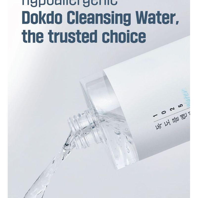 ROUND LAB - 1025 Dokdo Cleansing Water