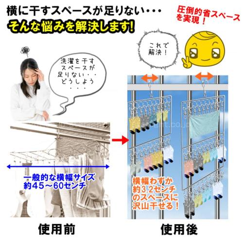 Stainless steel hanger with clothespins, vertical design, for indoor and outdoor drying, socks, underwear, towels, laundry supplies, clothes drying ra