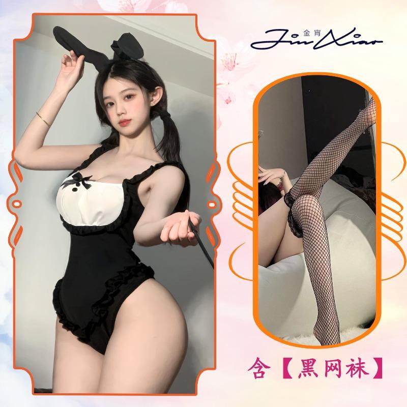 Sexy Lingerie Pure Lust Sexy Maid Rabbit Outfit Game Uniform One-piece Free Qqny Emotional Fun Woman
