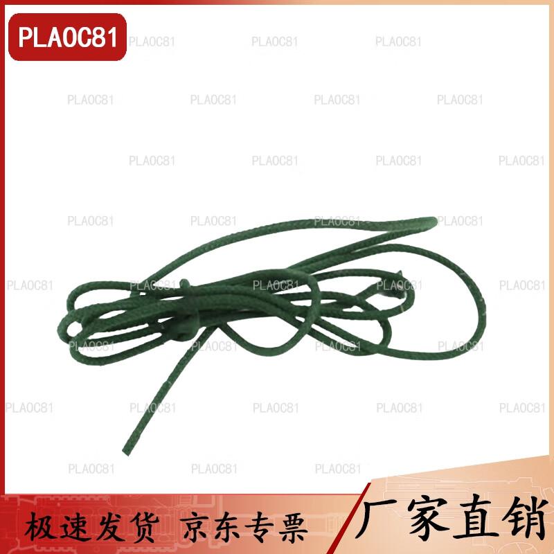 PLAOC81 Outdoor Emergency Toilet Tent