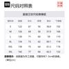 Li Ning Li Ning X Jackie Chan Kung Fu Collection Sweatshirt Men's Charcoal Black AWDT673-2