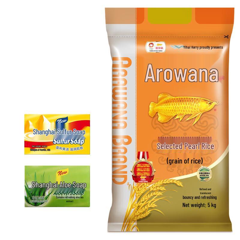 

Shanghai Sulfur Soap, Aloe Soap & Pearl Rice Family Pack