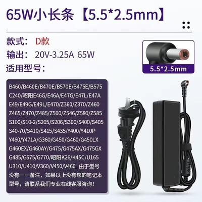 AGEFIT Lenovo Laptop Oplader
