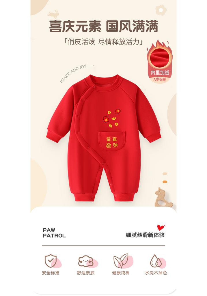 Baby Clothes New Year Fleece Warm Crawling Jumpsuit