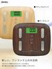 dretec (DRETEC) Digitale Personenwaage, Körperanalysewaage, Gesundheitsmesser, Körperfettmessung, Holzmaserung, BS-244NW (Natürliches Holz)