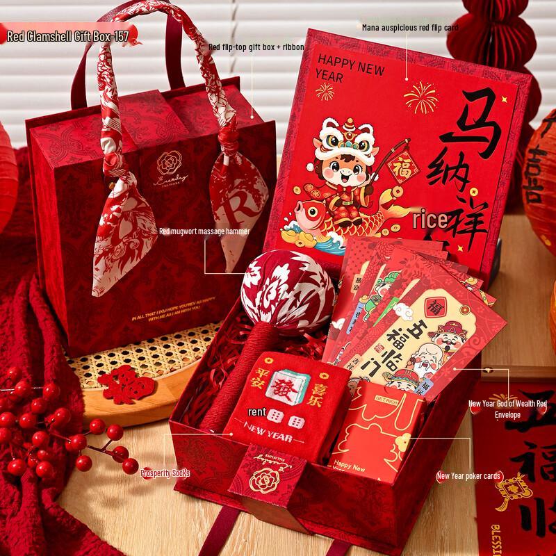 ME2026 New Year Business Gift Set
