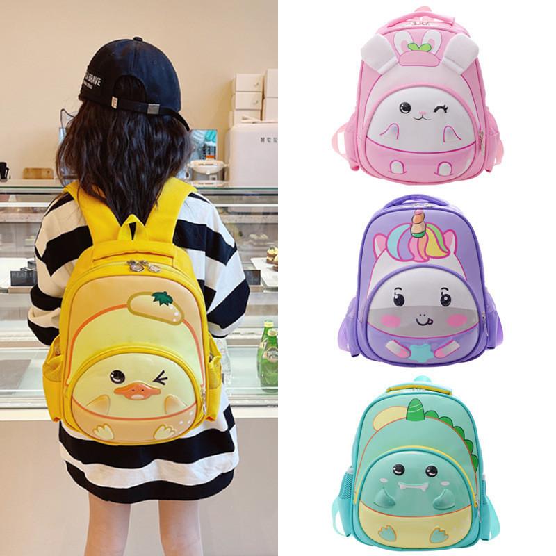 Adorable Nylon Kids School Bag For Boys And Girls In Kindergarten With Cute Design