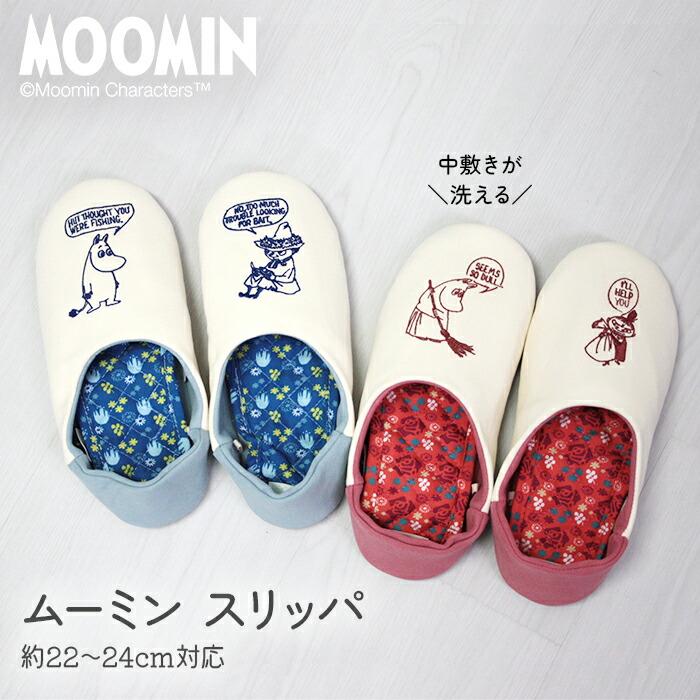 Moomin slippers for adults, indoors, women s room shoes, indoor shoes, stylish, Scandinavian MOOMIN, cute, with insole, washable insole, Moomin