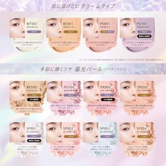 Visee Highlight Contour Color (Cream) WT001 Glow White 2.5g Wet Shine Brightness