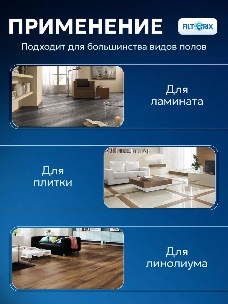 Robot Vacuum Cleaner Accessories & Spare Parts 2 pcs