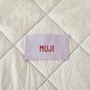 Muji Soft Washed Soy Fiber Quilt