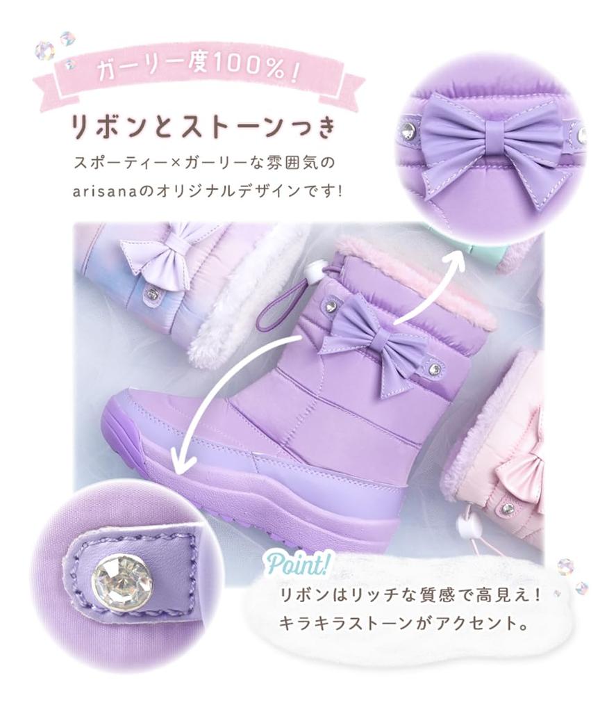 Arisana Snow Cold Weather Boots with Spiked Size M Kids' Boots, Girls' Ribbons, Blue, (19cm-20cm)