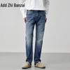 Zengzhi Herren Slim-Fit Straight Washed Jeans