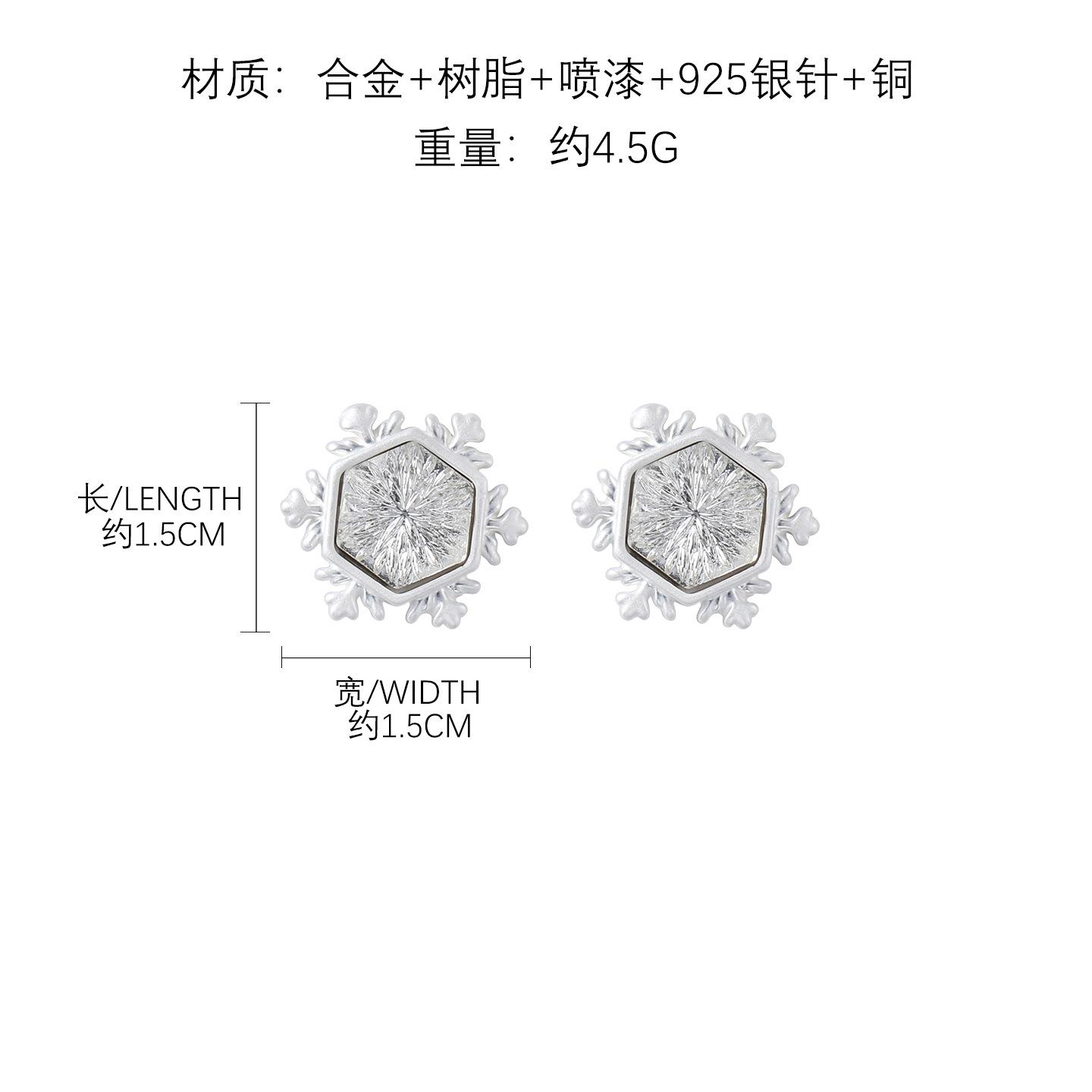 Autumn and winter exquisite pearl snowflake earrings 26 years cold wind earrings light luxury high-end temperament earrings