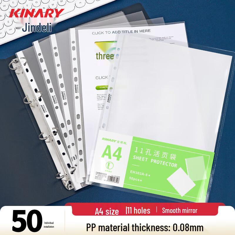 A4 11-Hole Loose Leaf File Protectors