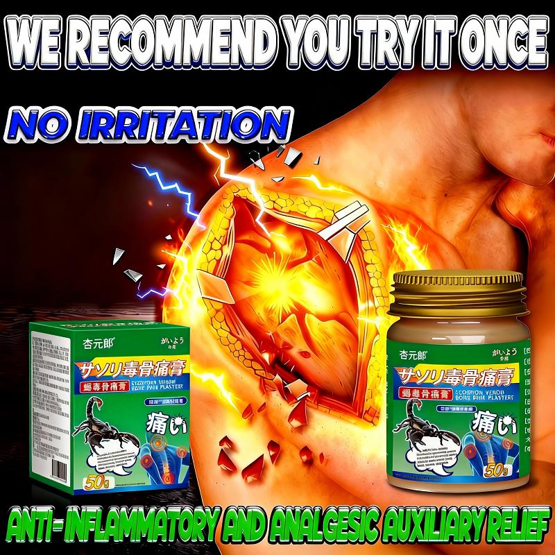 Powerful Anti-Inflammatory Ointment for Shoulder & Joint Pain – Reduces Swelling & Inflammation Naturally | No Irritation, Clinically Tested