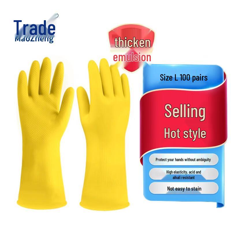 Xiao Yan Latex Protective Work Gloves