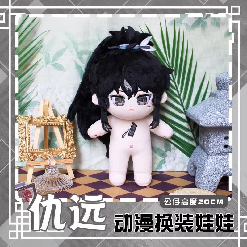 20Cm Wuthering Waves Qiuyuan Plush Doll Fans Change Clothes Qiuyuan Stuffed Toy Pillow Doll Diy Birthday Holiday Gift Decoration