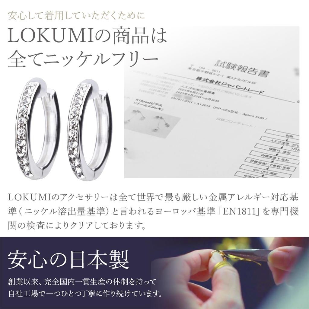 LOKUMI Made in Pt900 Hoop Platinum Nickel Earrings, Japan, Platinum, Post, Pt900, Hypoallergenic, Hoop, Earrings, Catchless, One-touch, Bijou, Pave,