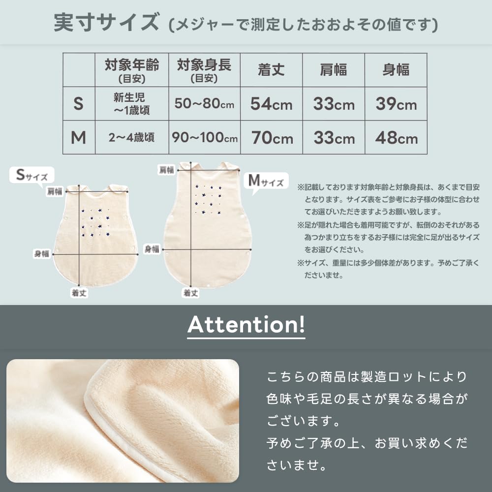 Nishikawa Baby Tillverkad i Japan Bomullsfilt Storlek Stjärna Perfekt för Hösten och Babyshower Tillverkad i Kan bäras under sömnen Sovpåse, [Mjuk Sovpåse],