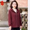 2026 Spring Mid-Aged Women's Hooded Casual Jacket