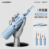 Fully Automatic Mechanical Folding Umbrella Dual-purpose Men's and Women's Enlarged Vinyl Sunscreen Anti-ultraviolet Parasol Sun Umbrella