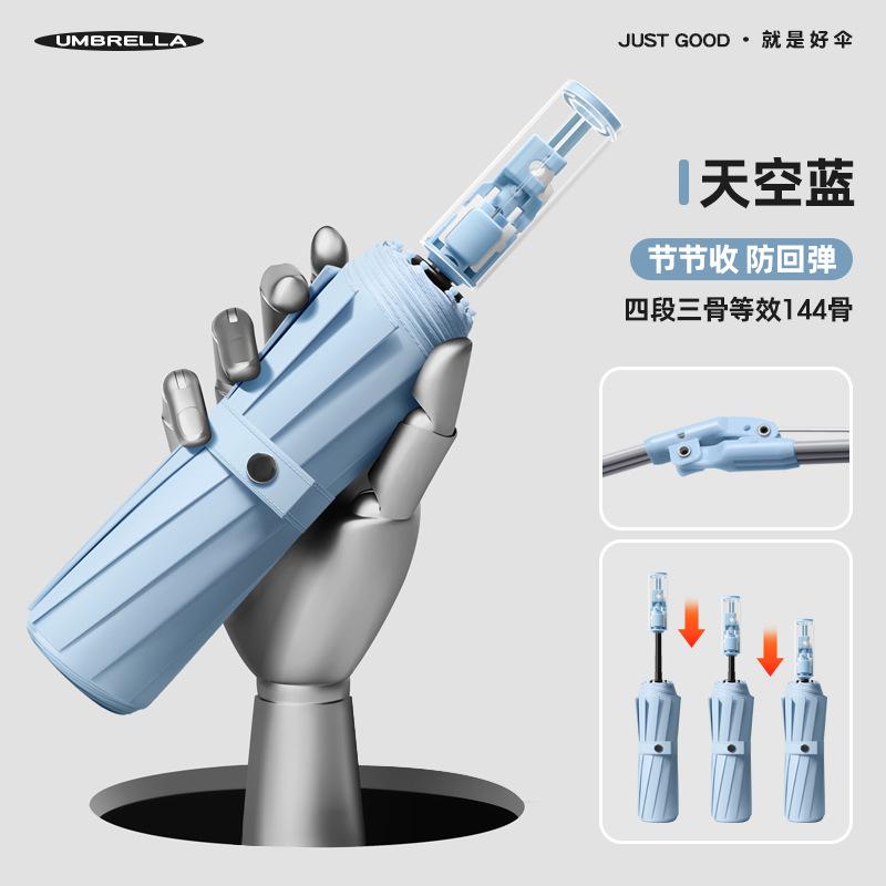 Fully Automatic Mechanical Folding Umbrella Dual-purpose Men's and Women's Enlarged Vinyl Sunscreen Anti-ultraviolet Parasol Sun Umbrella