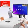 Horion 65-inch 4K Interactive Conference & Teaching Display (CN Version)