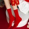Creative Red Socks Soft Blessing Words Sock Good Luck Chinese Character Socks  Spring Festival