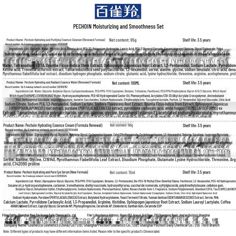 Pechoin Hydrating & Moisturizing Supreme 4-Piece Set