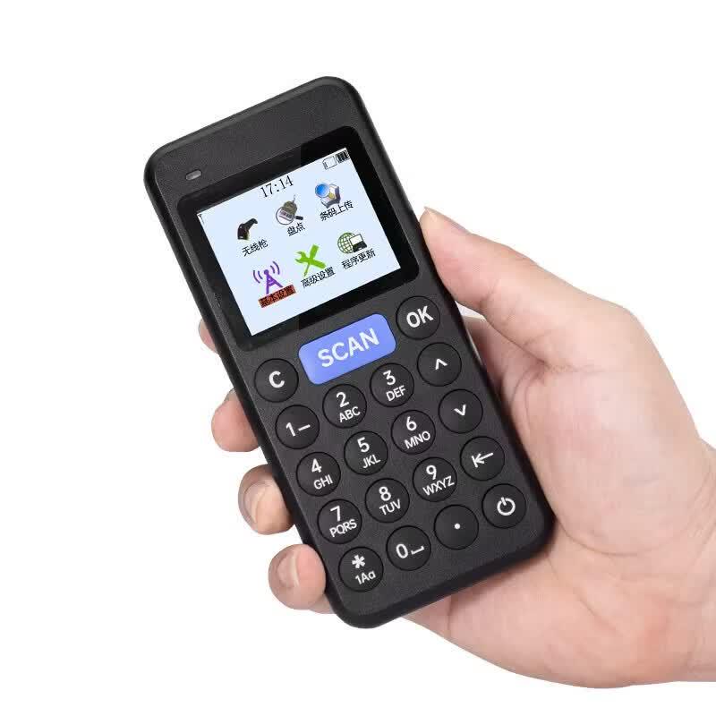 NTEUMM C3 Wired 2D Handheld Data Terminal